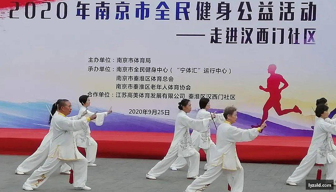 挑戰自我，突破極限